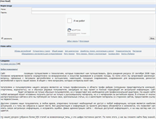 Tablet Screenshot of overroad.ru